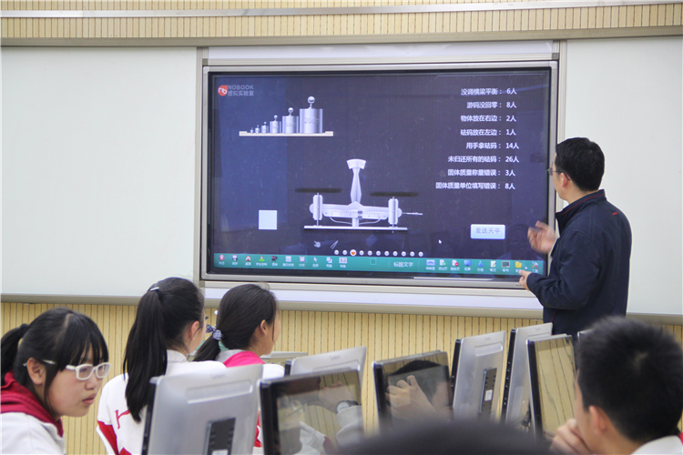 关于多媒体技术在高校物理教学中应用的探讨