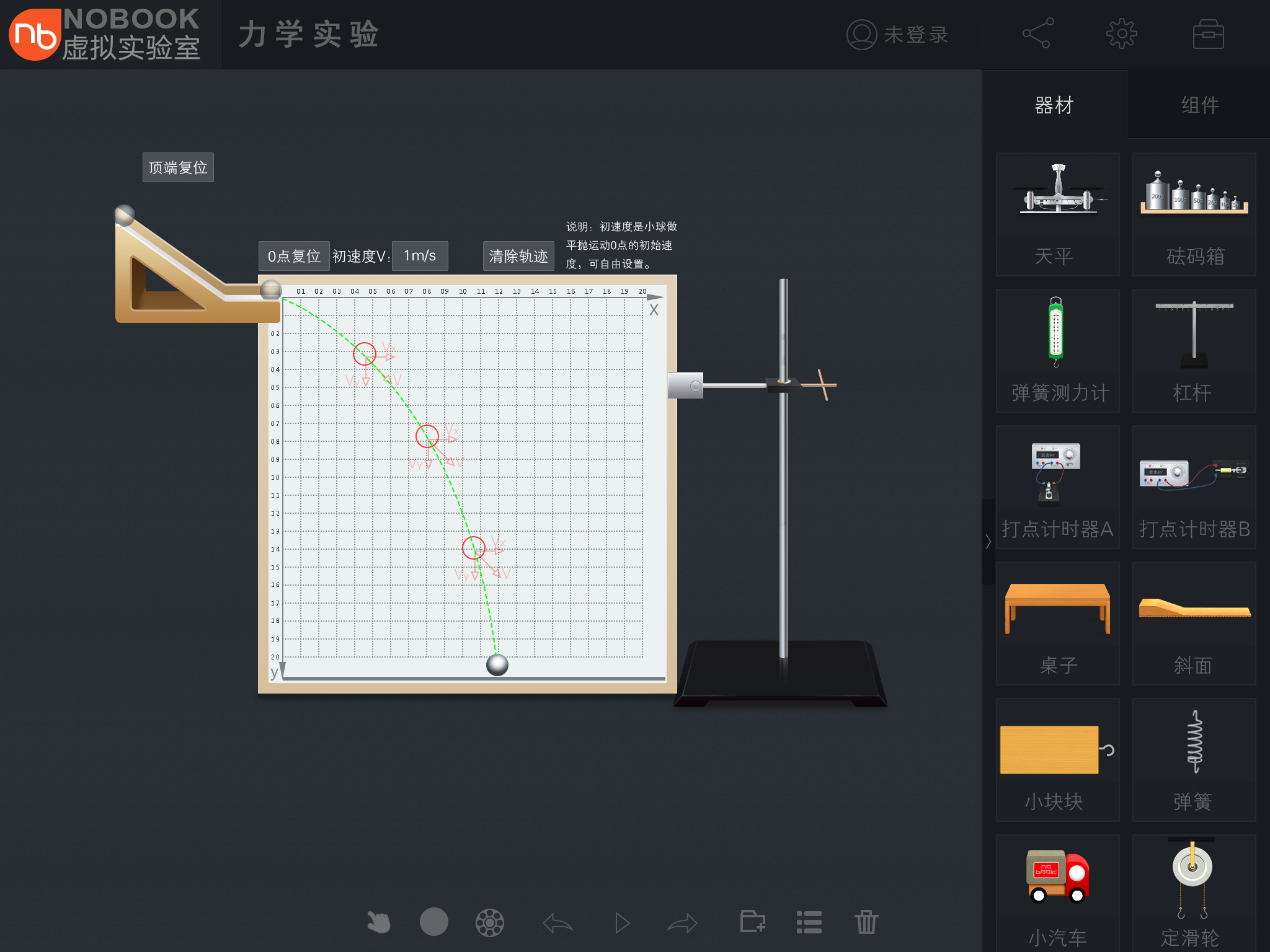 “Nobook 虚拟实验室”(以下简称 NB) 是一系列基于平板的应用,针对初高中,学生可以在其模拟的环境中做实验。目前 “已建成” 物理和化学两个学科的 “实验室”,物理中的声、光、电、力、热、电磁六大学科各有一个独立的 “实验室”(即平板应用)。举例来说,打开“NB电学实验” 的应用,学生可以拖动工具库中的灯泡、电源、导线、电压表、滑动传感器等几十种工具,随意组合电路,观察实验效果。