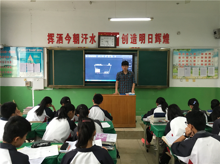 东营市东营区第三中学.jpg